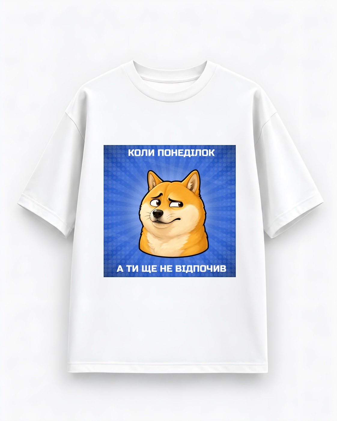 Мем мальований